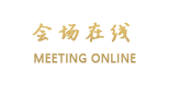 长沙麓枫华天假日酒店